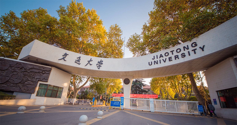 西安交通大学