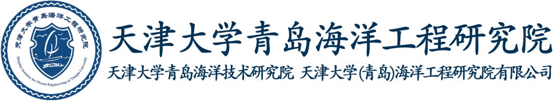天津大学（Tianjin University）