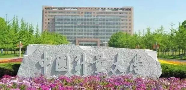 中国计量大学-创威压力表厂家