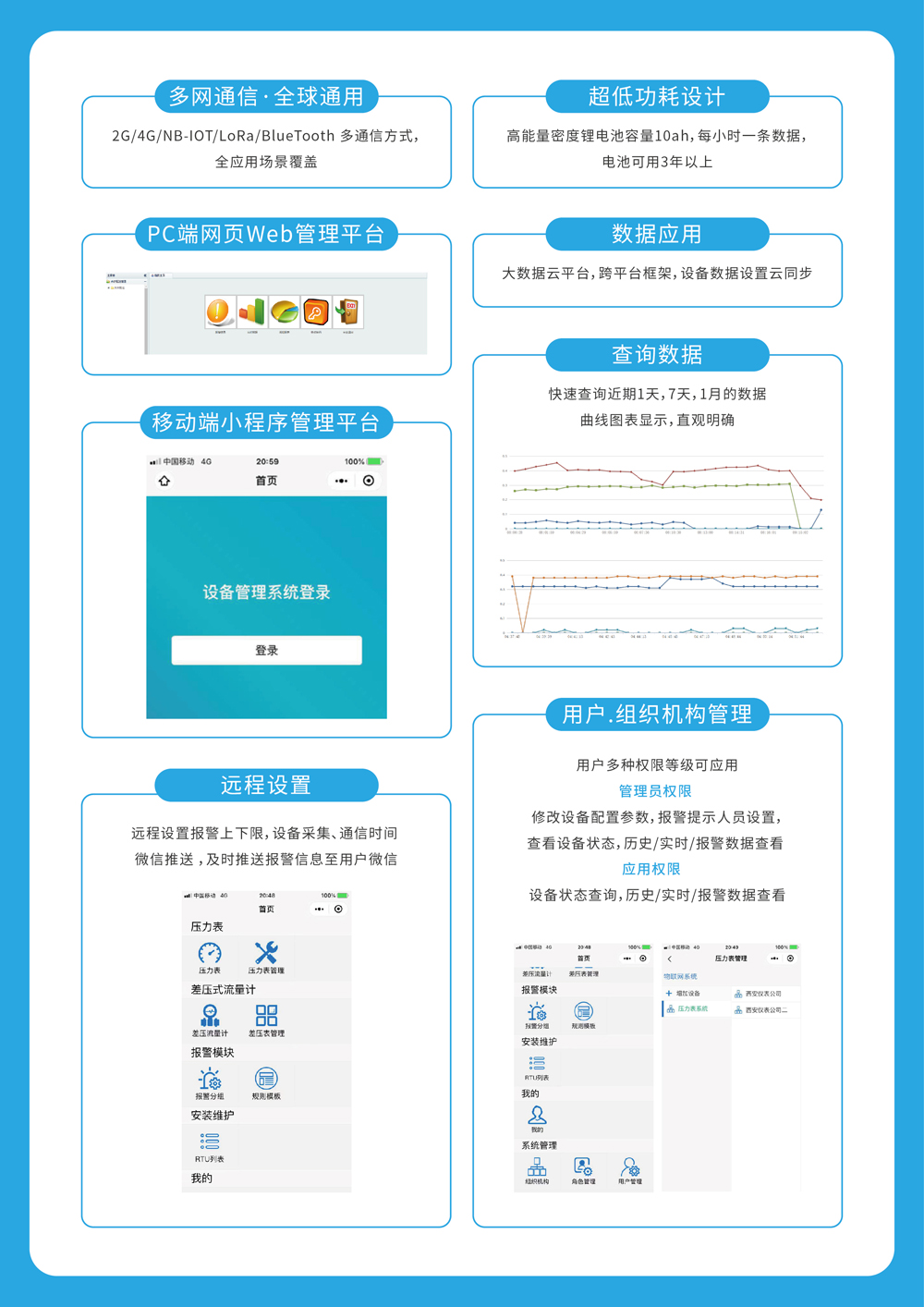 微信图片_20200228161009.jpg