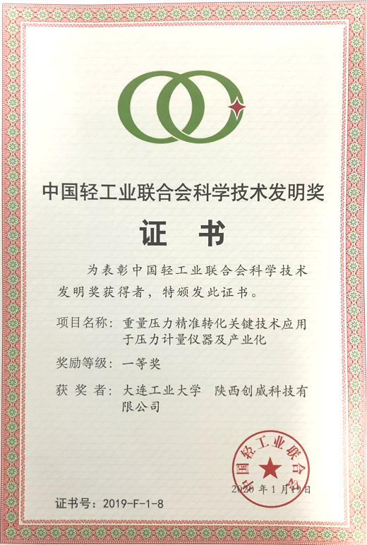 1634096163656646.png 微信图片_20211013113353.png