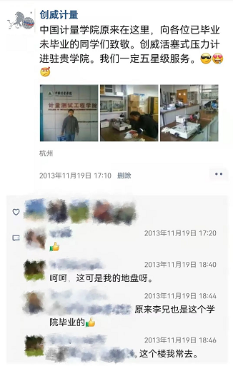 微信图片_20211022114427.png