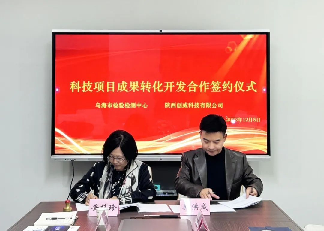 微信图片_20231226152023.png